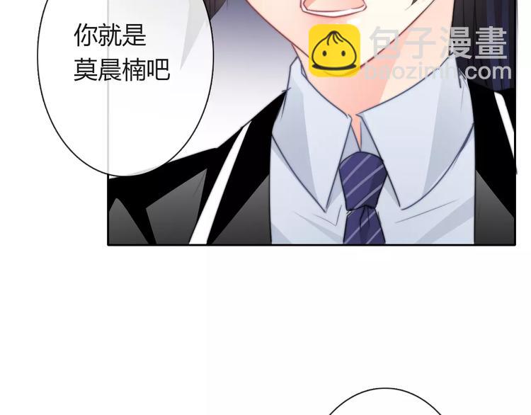《论叛逆少女的恋爱方式》第113话 麻烦的家伙 第4页