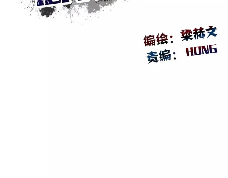 《论叛逆少女的恋爱方式》第113话 麻烦的家伙 第8页