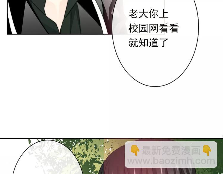 《论叛逆少女的恋爱方式》第115话 年级大会 第13页