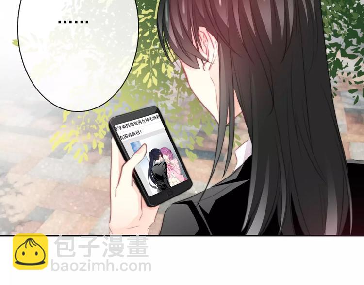 《论叛逆少女的恋爱方式》第115话 年级大会 第14页