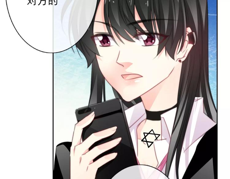 《论叛逆少女的恋爱方式》第115话 年级大会 第19页