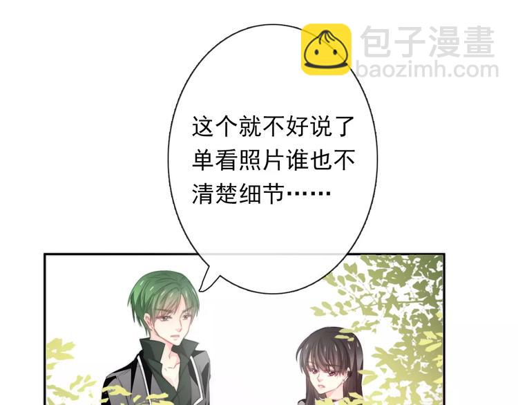 《论叛逆少女的恋爱方式》第115话 年级大会 第21页