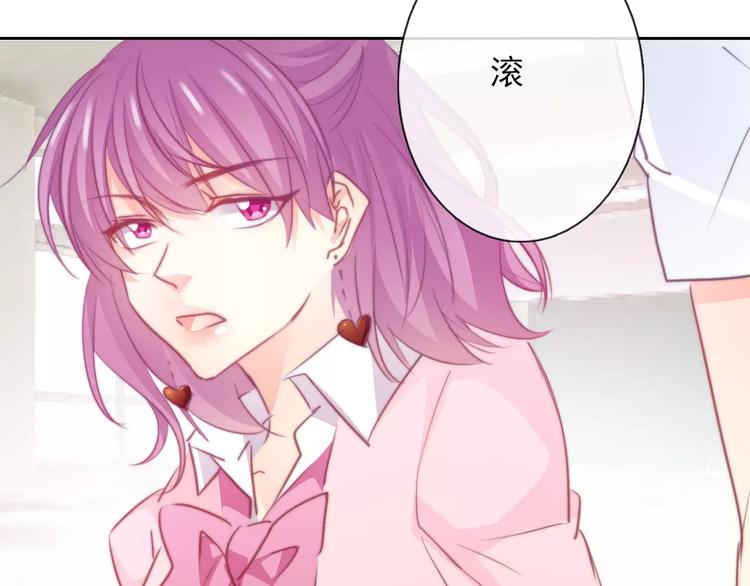 《论叛逆少女的恋爱方式》第115话 年级大会 第36页