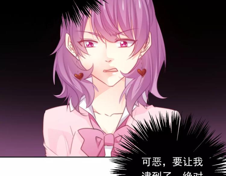 《论叛逆少女的恋爱方式》第115话 年级大会 第42页