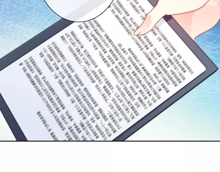 《论叛逆少女的恋爱方式》第115话 年级大会 第48页