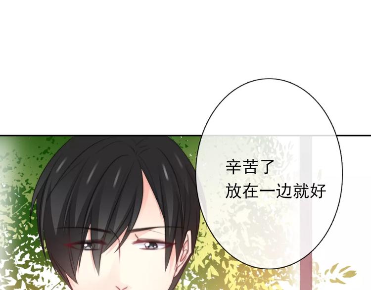 《论叛逆少女的恋爱方式》第115话 年级大会 第49页