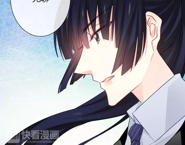 《论叛逆少女的恋爱方式》第112话 绝不认输！ 第18页