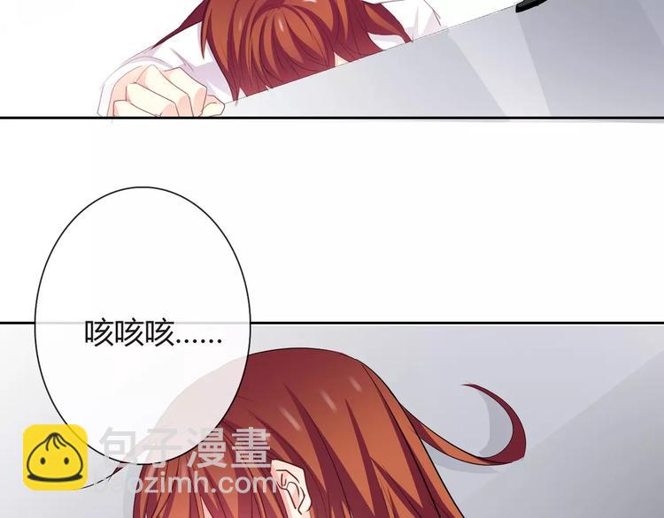 《论叛逆少女的恋爱方式》第112话 绝不认输！ 第25页