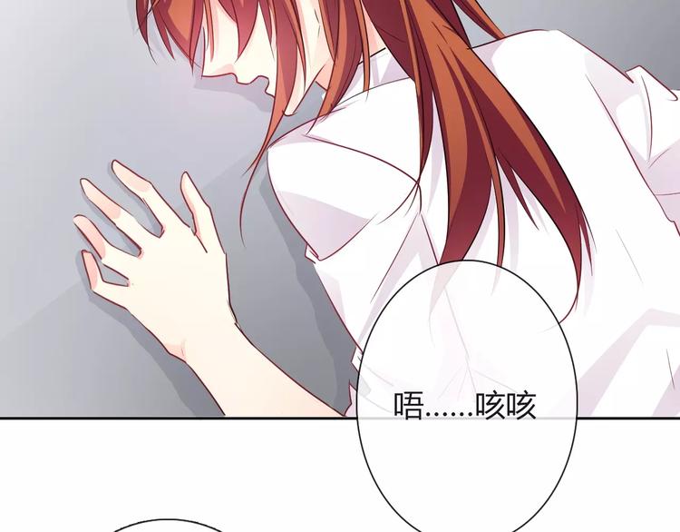 《论叛逆少女的恋爱方式》第112话 绝不认输！ 第26页