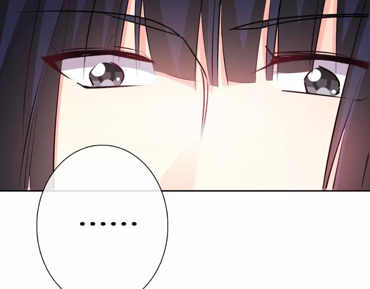 《论叛逆少女的恋爱方式》第112话 绝不认输！ 第29页