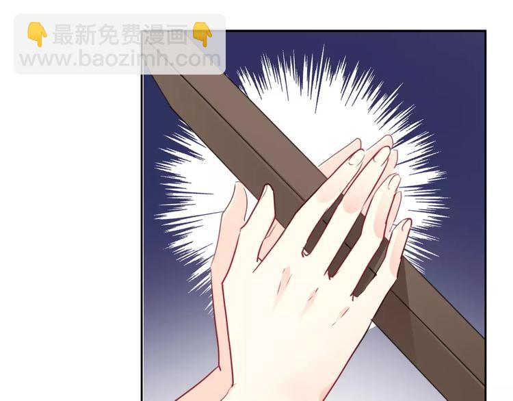 《论叛逆少女的恋爱方式》第112话 绝不认输！ 第33页