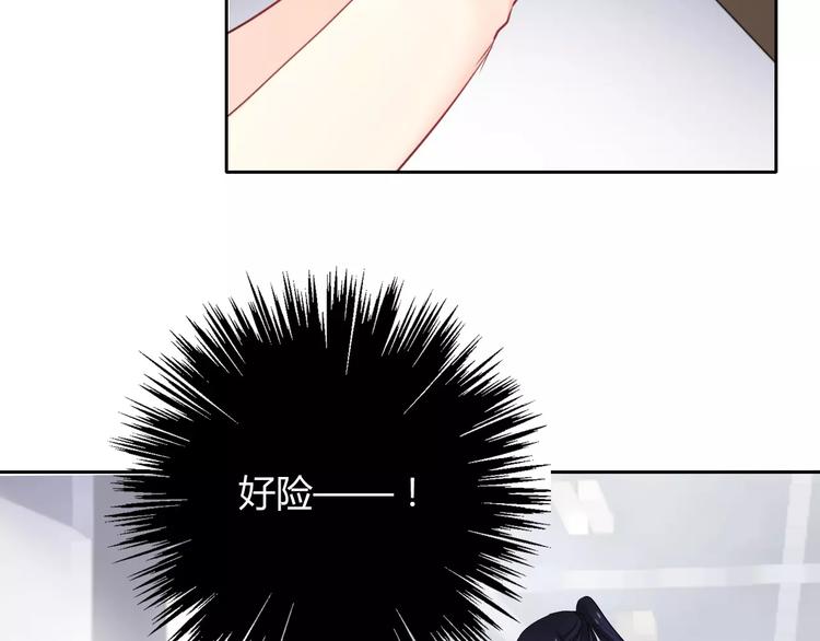 《论叛逆少女的恋爱方式》第112话 绝不认输！ 第34页