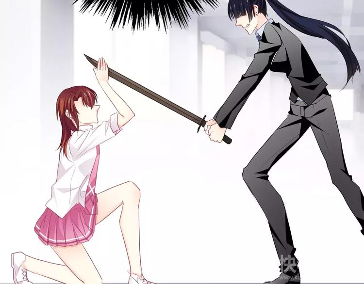 《论叛逆少女的恋爱方式》第112话 绝不认输！ 第35页