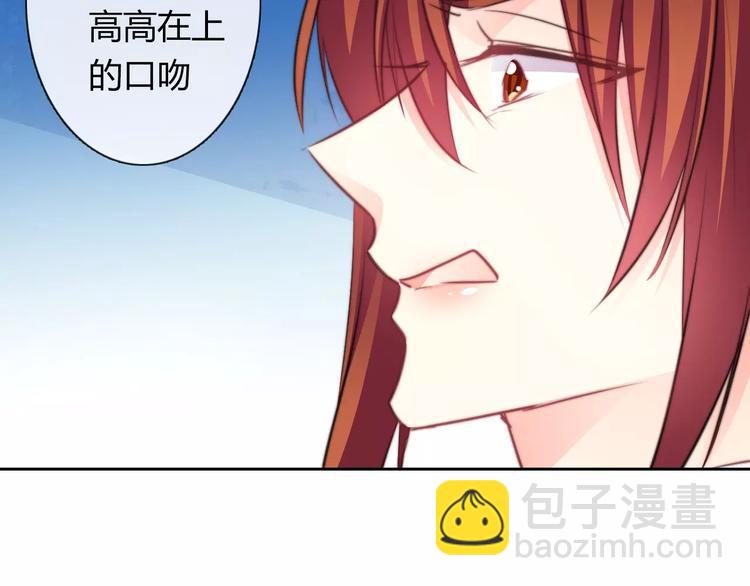 《论叛逆少女的恋爱方式》第112话 绝不认输！ 第3页