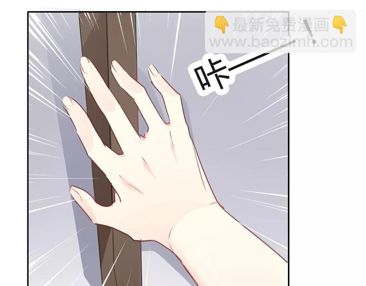 《论叛逆少女的恋爱方式》第112话 绝不认输！ 第41页