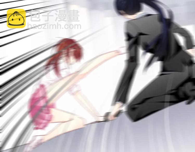 《论叛逆少女的恋爱方式》第112话 绝不认输！ 第43页