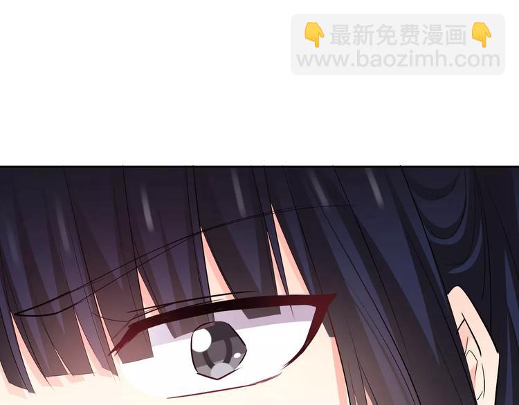 《论叛逆少女的恋爱方式》第112话 绝不认输！ 第45页