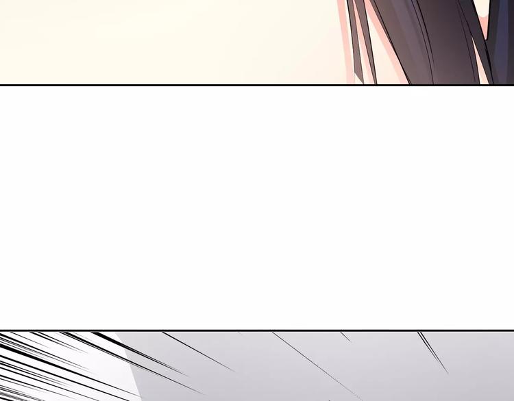 《论叛逆少女的恋爱方式》第112话 绝不认输！ 第46页