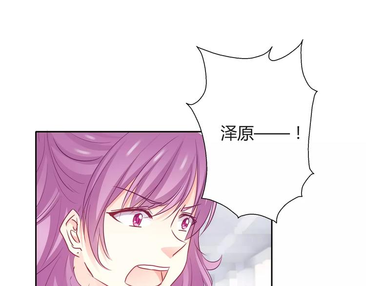 《论叛逆少女的恋爱方式》第112话 绝不认输！ 第48页