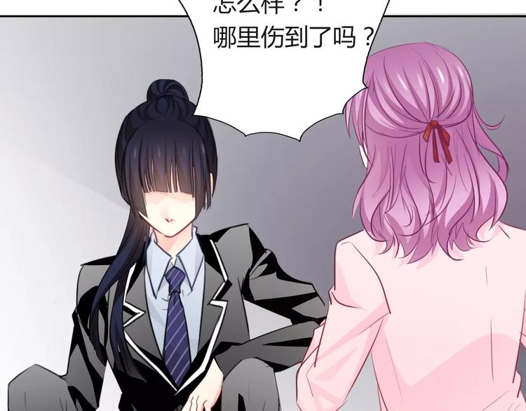 《论叛逆少女的恋爱方式》第112话 绝不认输！ 第50页