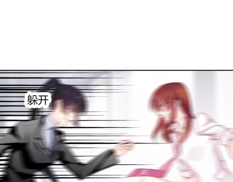 《论叛逆少女的恋爱方式》第112话 绝不认输！ 第7页