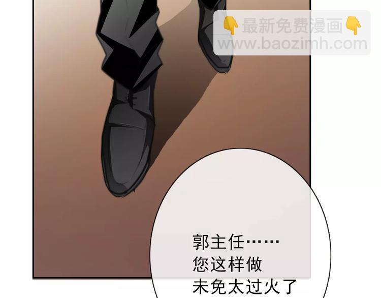 《论叛逆少女的恋爱方式》第118话 我们的意见 第10页