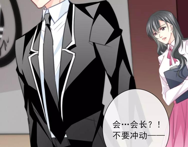 《论叛逆少女的恋爱方式》第118话 我们的意见 第12页