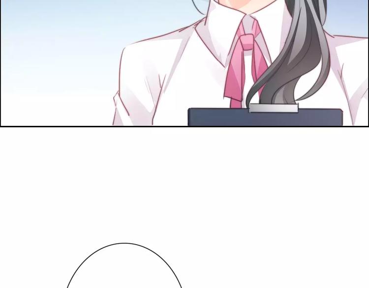 《论叛逆少女的恋爱方式》第118话 我们的意见 第17页