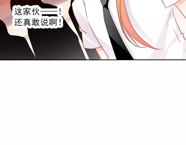 《论叛逆少女的恋爱方式》第118话 我们的意见 第30页