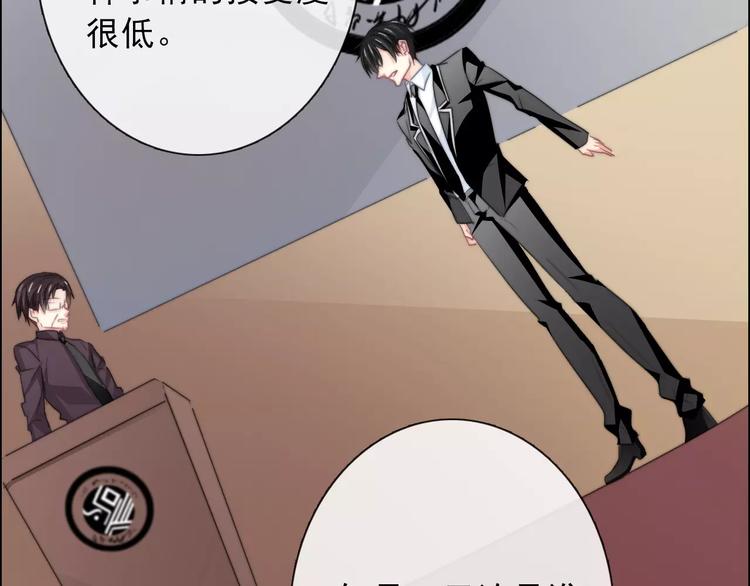 《论叛逆少女的恋爱方式》第118话 我们的意见 第34页