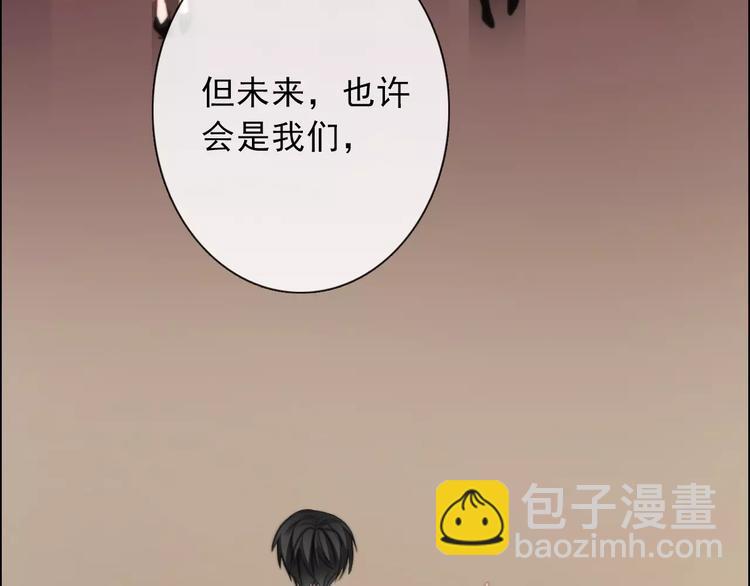《论叛逆少女的恋爱方式》第118话 我们的意见 第40页