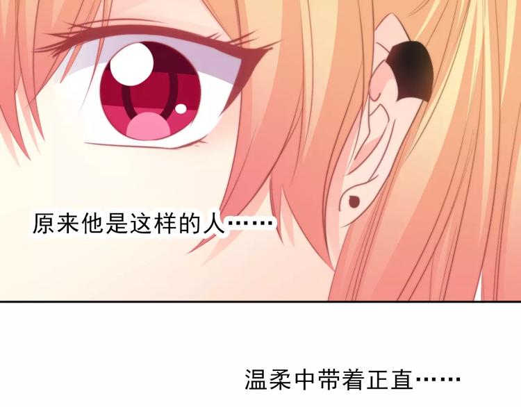 《论叛逆少女的恋爱方式》第118话 我们的意见 第50页