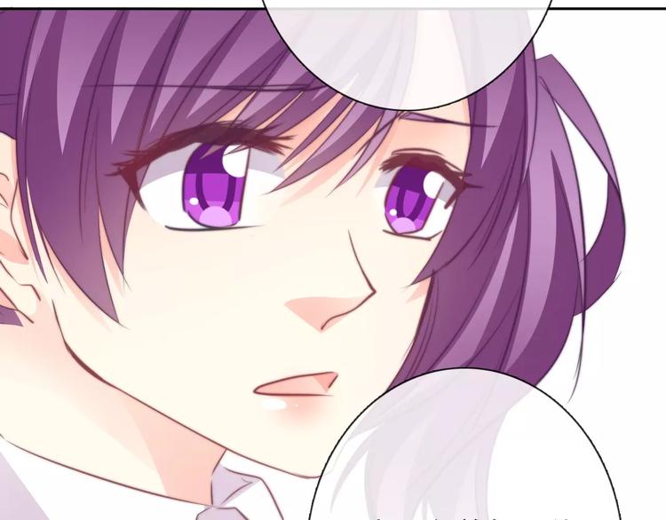 《论叛逆少女的恋爱方式》第118话 我们的意见 第8页