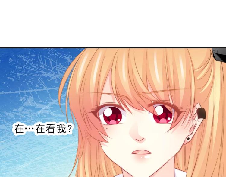 《论叛逆少女的恋爱方式》第119话 提前煺场 第10页