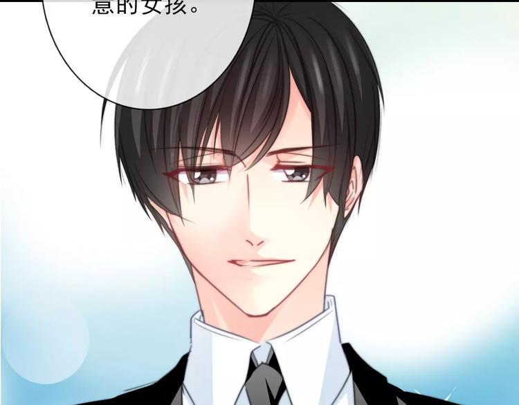 《论叛逆少女的恋爱方式》第119话 提前煺场 第12页