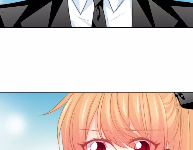 《论叛逆少女的恋爱方式》第119话 提前煺场 第13页