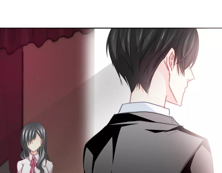 《论叛逆少女的恋爱方式》第119话 提前煺场 第15页