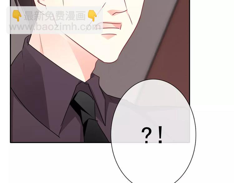 《论叛逆少女的恋爱方式》第119话 提前煺场 第32页