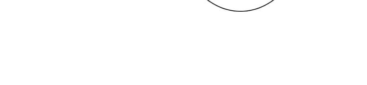 《论叛逆少女的恋爱方式》第119话 提前煺场 第33页