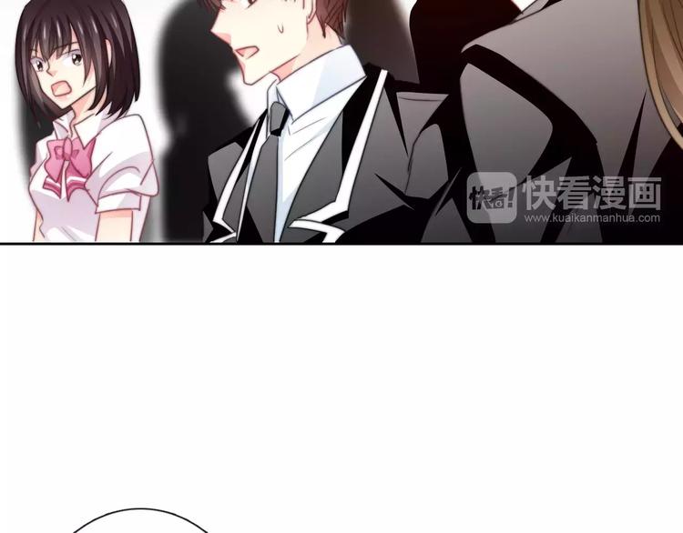 《论叛逆少女的恋爱方式》第119话 提前煺场 第35页