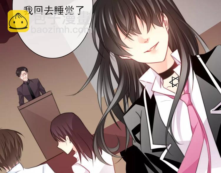 《论叛逆少女的恋爱方式》第119话 提前煺场 第40页