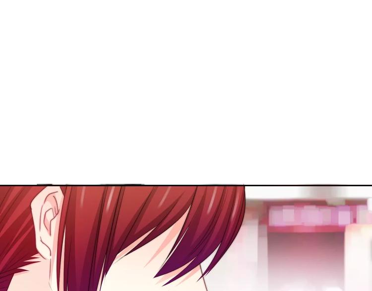 《论叛逆少女的恋爱方式》第119话 提前煺场 第45页