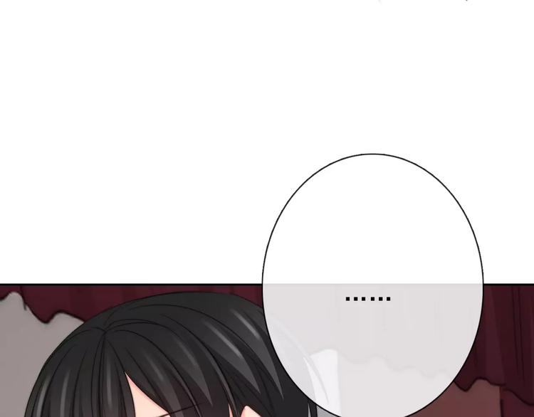 《论叛逆少女的恋爱方式》第119话 提前煺场 第6页