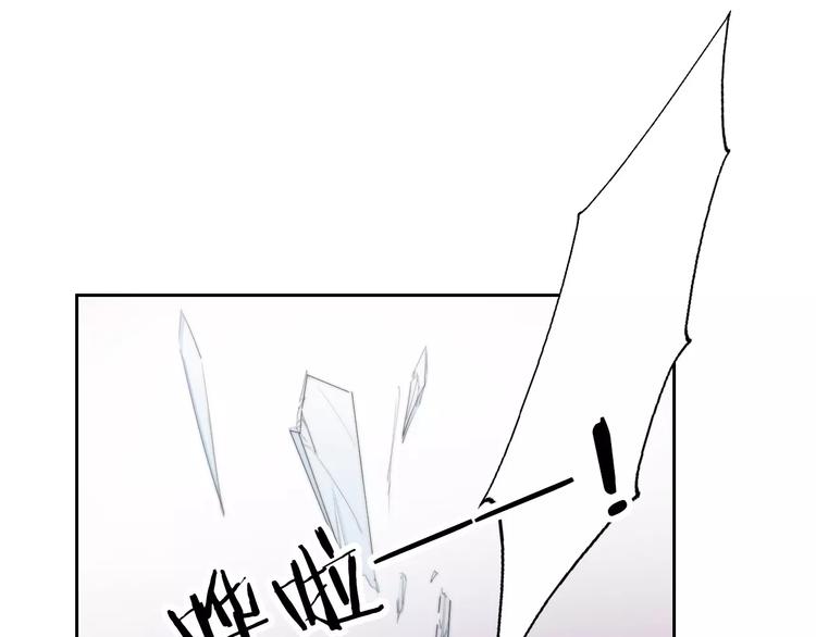《论叛逆少女的恋爱方式》第117话 我不许你一个人承受 第1页