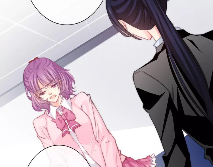 《论叛逆少女的恋爱方式》第117话 我不许你一个人承受 第22页