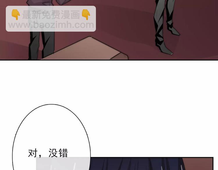 《论叛逆少女的恋爱方式》第117话 我不许你一个人承受 第27页