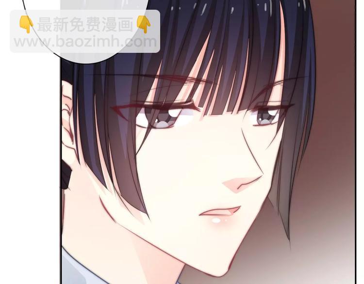 《论叛逆少女的恋爱方式》第117话 我不许你一个人承受 第28页