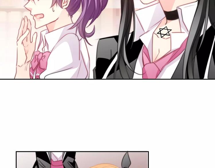 《论叛逆少女的恋爱方式》第117话 我不许你一个人承受 第38页