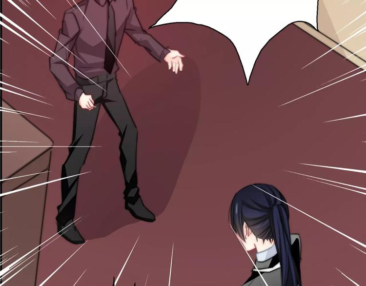 《论叛逆少女的恋爱方式》第117话 我不许你一个人承受 第41页