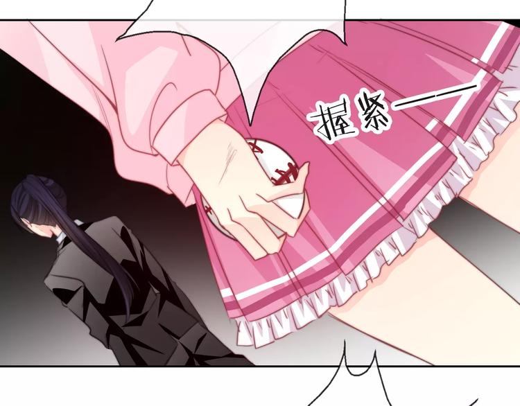 《论叛逆少女的恋爱方式》第117话 我不许你一个人承受 第7页